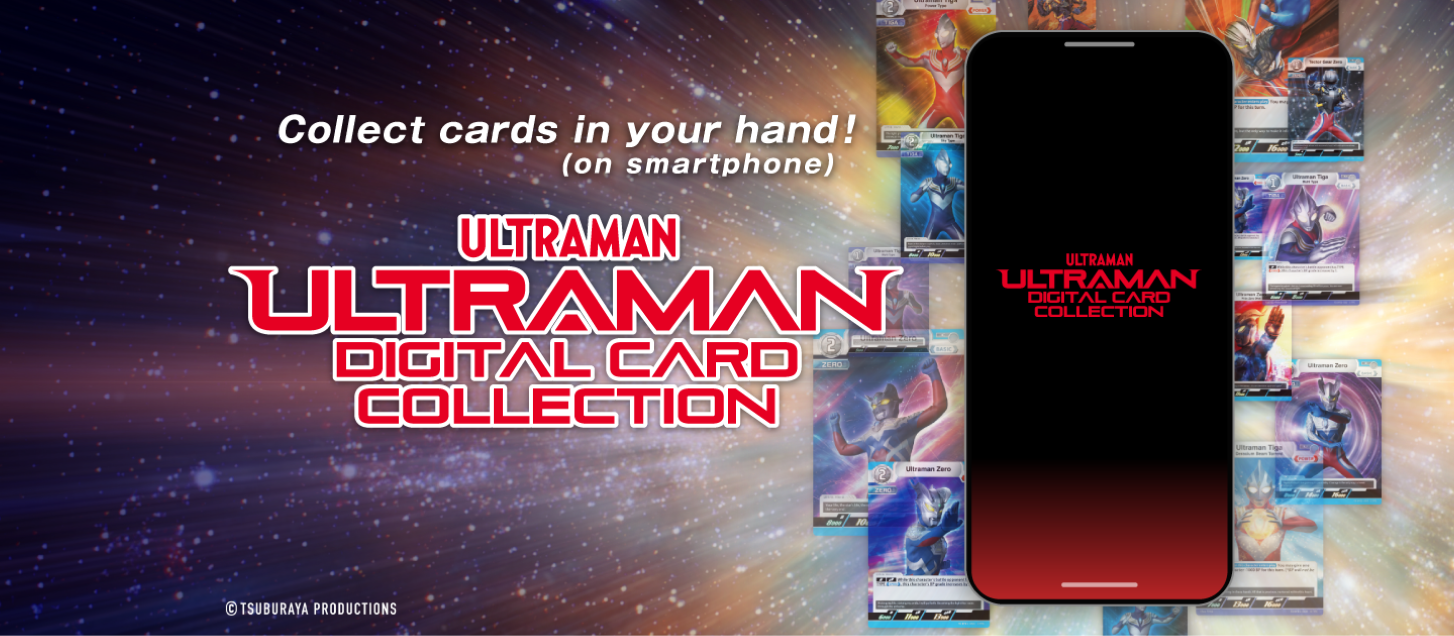 ULTRAMAN DIGITAL CARD COLLECTION