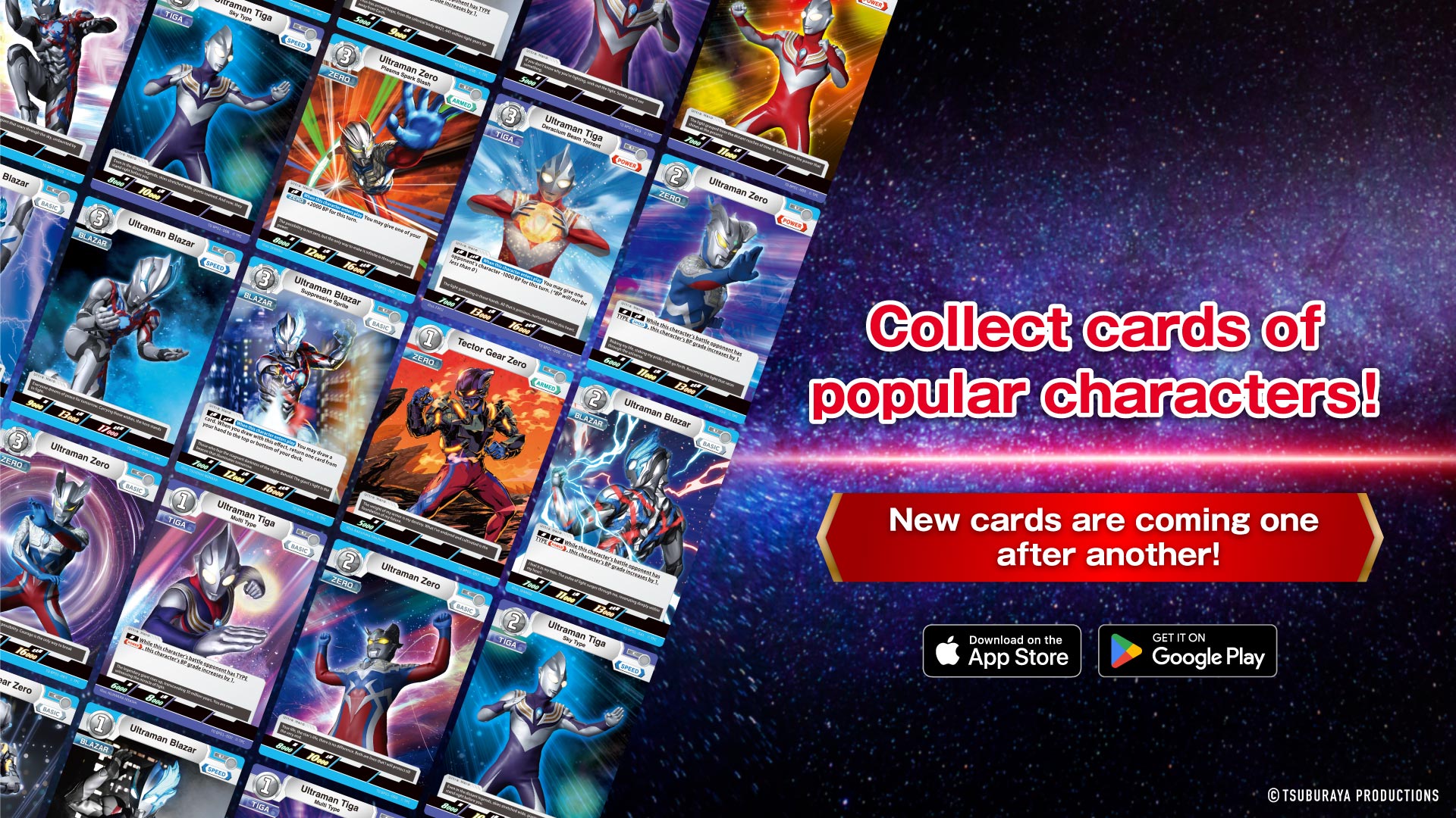 ULTRAMAN DIGITAL CARD COLLECTION Information