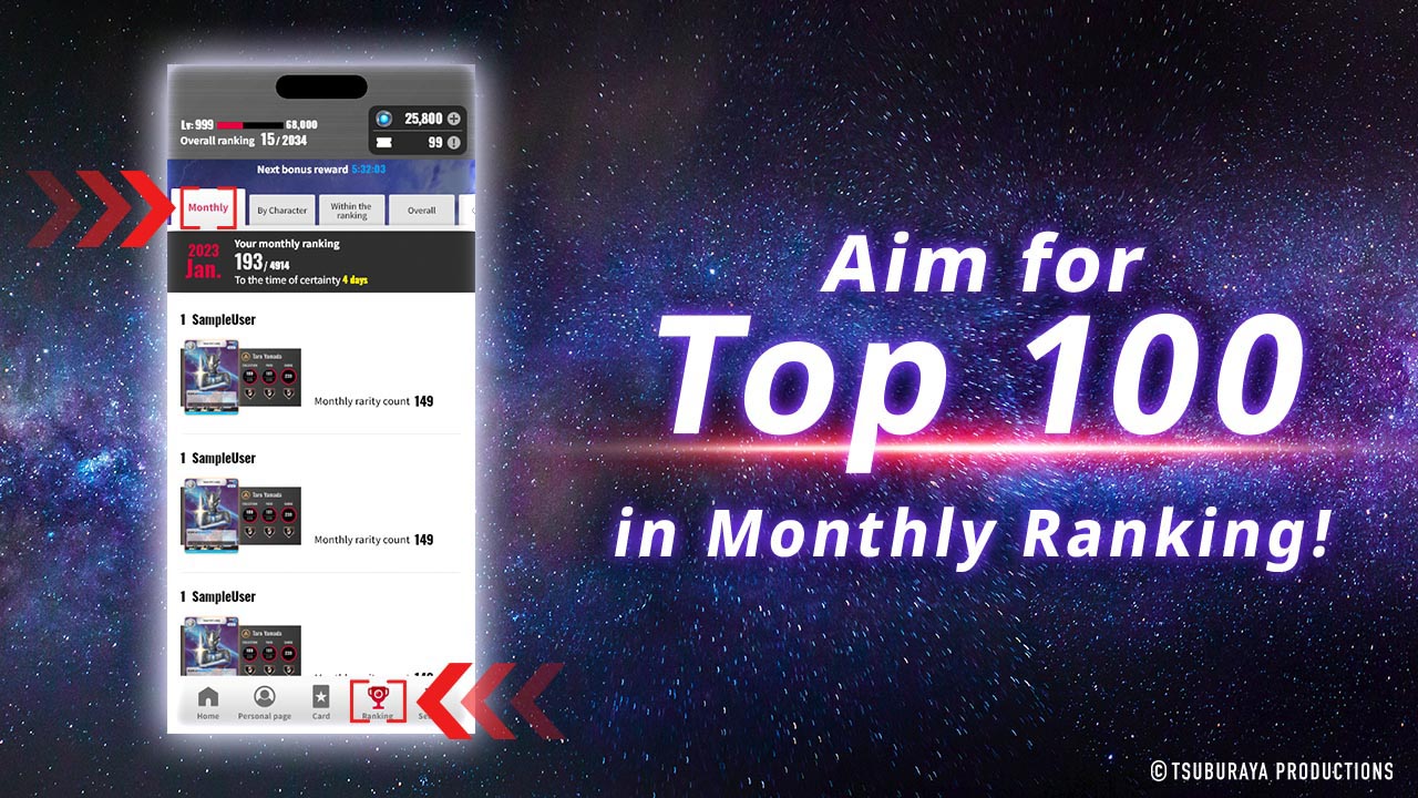 Aim for Top 100 in Monthly Ranking!