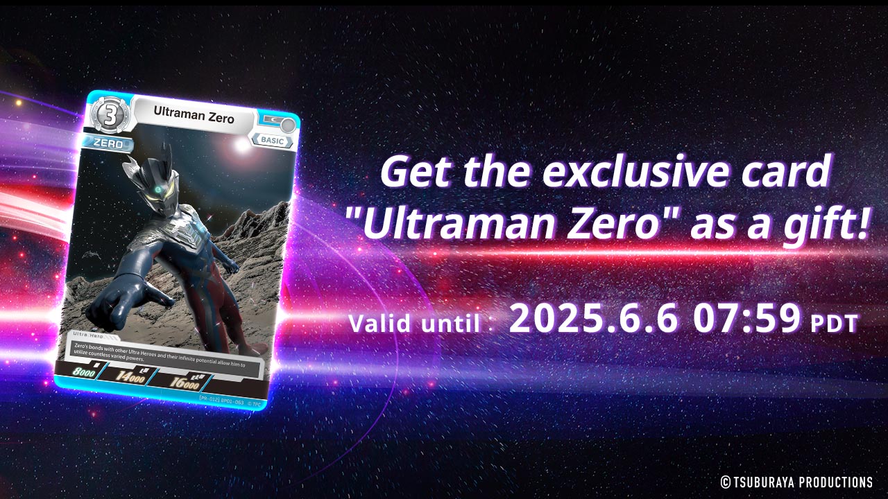 ランキング上位入賞でリアルカードやガチャチケットを手に入れよう！